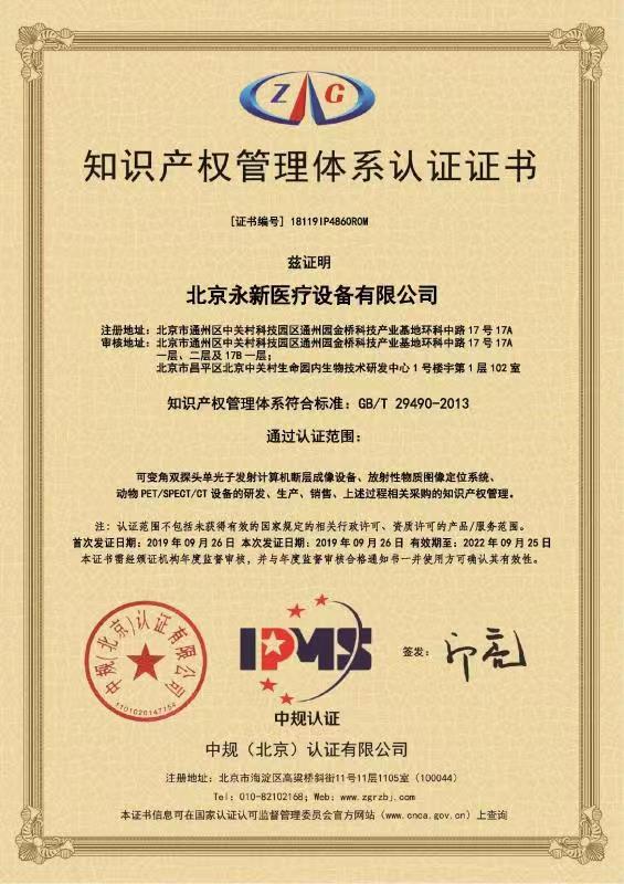 重磅?。佬箩t(yī)療入選2020年北京市首批“專精特新”中小企業(yè)